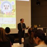 キックオフイベントを開催しました