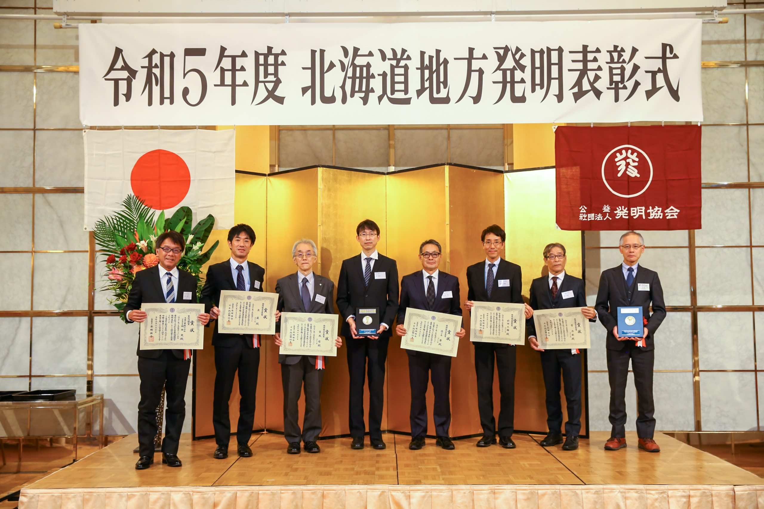 20231030_kyoin_jyusyo-scaled.jpg