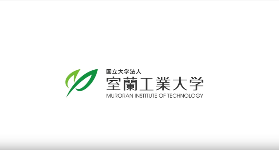 職員採用PR動画を公開しました | 国立大学法人 室蘭工業大学